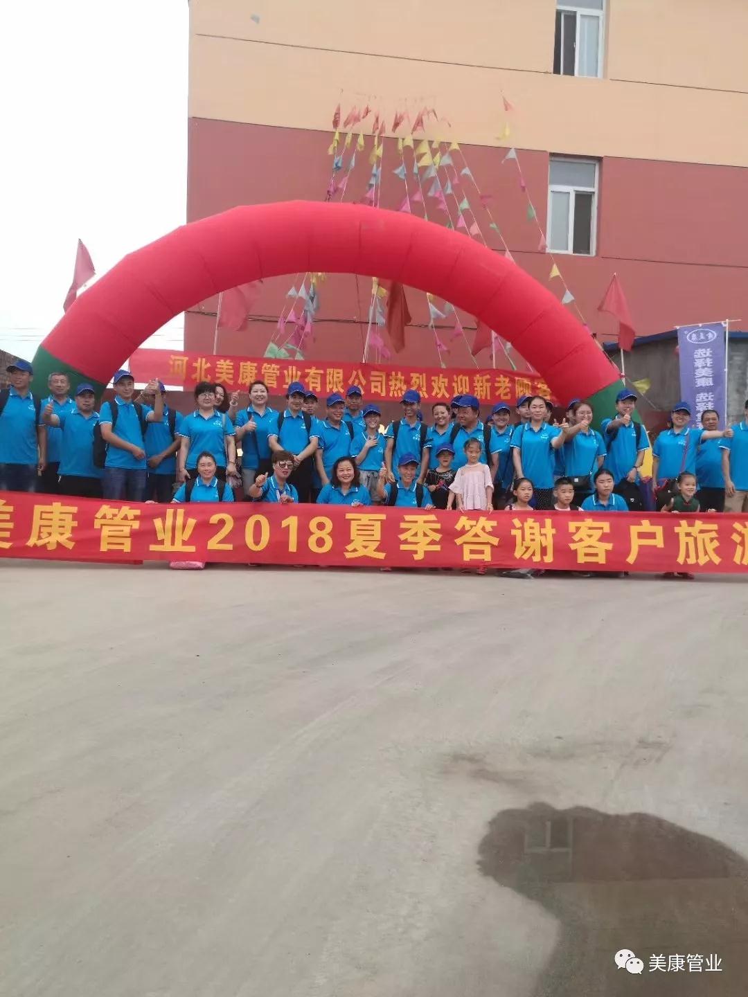 微信图片_20190117151619.jpg