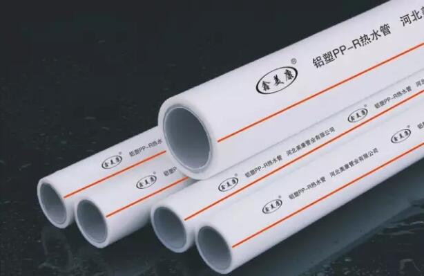 铝塑PP-R管.jpg