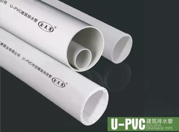 U-PVC建筑排水管.jpg